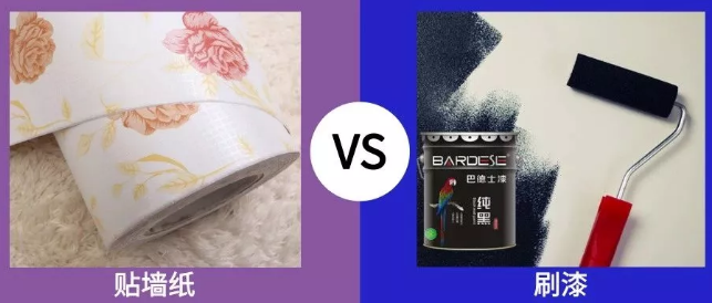 贴墙纸VS刷漆，哪个做墙面装饰更好？ 涂料在线，coatingol.com