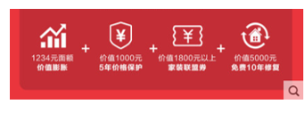 当17岁生日遇上天猫超级店庆日，三棵树如何用一张卡与年轻人玩在一起 涂料在线，coatingol.com