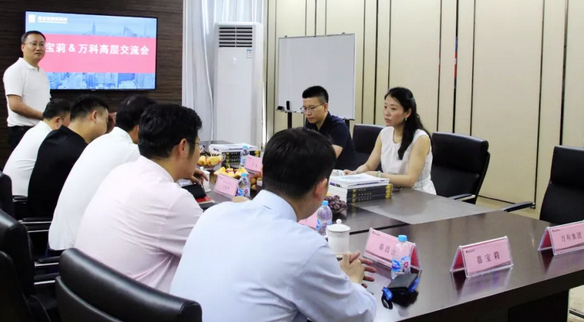万科高层到访嘉宝莉，共探共创品质与行业新标准 涂料在线，coatingol.com
