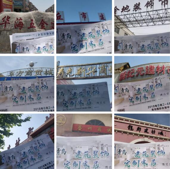 8月来青岛建博会，帮您一站式做好25万买家的生意！ 涂料在线,coatingol.com