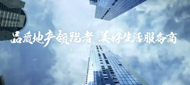 战报｜不负信任！固克中标千亿房企融信集团2019-2020年度外墙涂料战略集采 涂料在线,coatingol.com