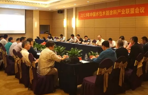 国际水性木器研讨会｜大宝漆携手涂装上下游企业，共推绿色涂装发展 涂料在线,coatingol.com
