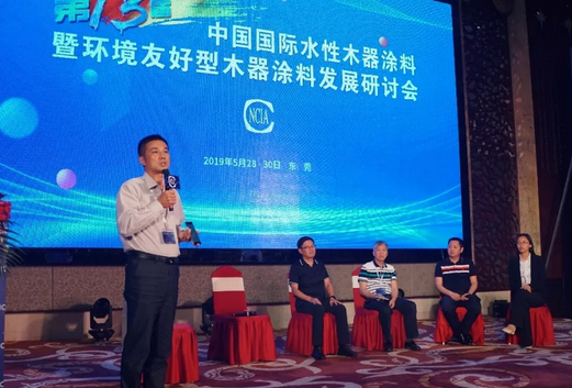 水性木器研讨会 | 嘉宝莉携手上下游，共推绿色涂料迈向新征程 涂料在线,coatingol.com