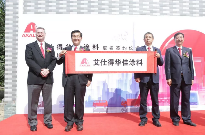 艾仕得“独享”中国粉末涂料市场？ 涂料在线,coatingol.com