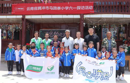 三棵树“绿色课堂”公益涂装走进云南马蹄寨小学 涂料在线,coatingol.com