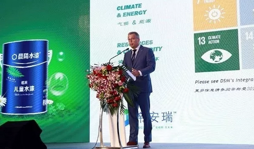 晨阳水漆联合荷兰皇家帝斯曼推出晨阳植润儿童水漆 涂料在线,coatingol.com