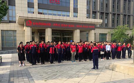 东方雨虹唐山生产基地举行安全月启动仪式 涂料在线,coatingol.com