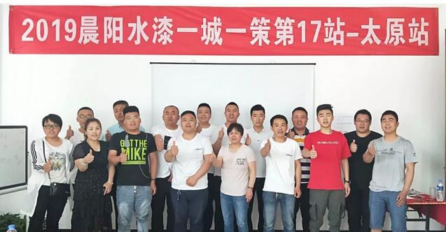 3个月开发16家专卖店，营销思维+独门配方=市场先锋养成记 涂料在线,coatingol.com
