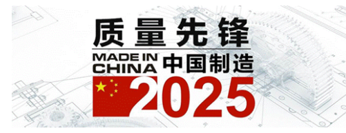 法国美斯涂料荣获中国质量新闻网“质量先锋”称号 涂料在线,coatingol.com
