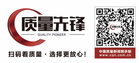 法国美斯涂料荣获中国质量新闻网“质量先锋”称号 涂料在线,coatingol.com