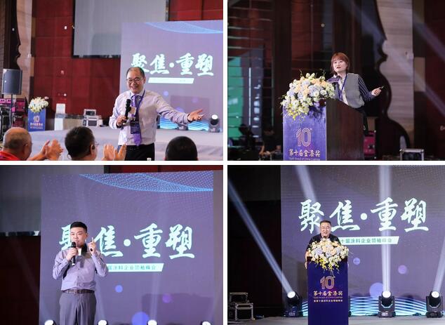 “金漆奖”见证涂料功勋！巴德士再度书写传奇！ 涂料在线,coatingol.com