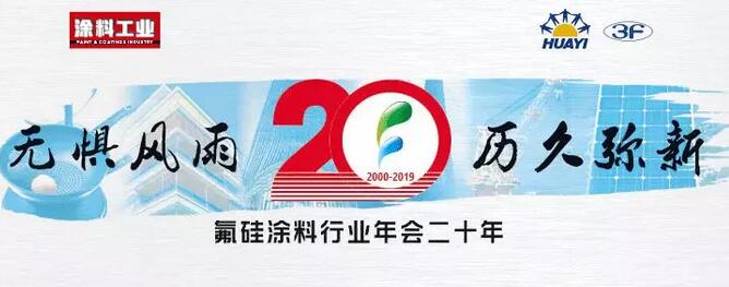 氟碳涂料可以用于这么多领域，我竟然不知道！ 涂料在线,coatingol.com