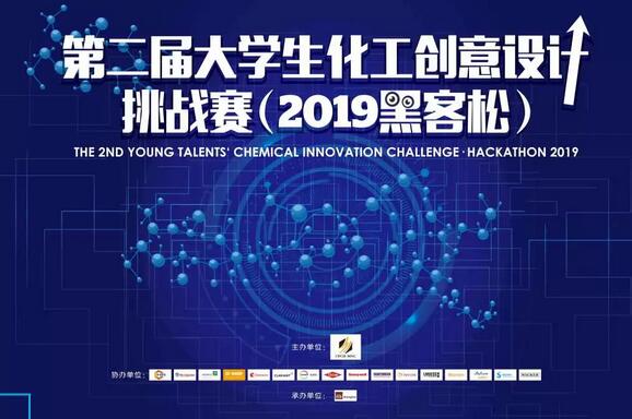 巴斯夫：化工行业新生代为“新塑料经济”支招 涂料在线,coatingol.com