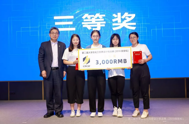 巴斯夫：化工行业新生代为“新塑料经济”支招 涂料在线,coatingol.com