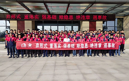 东方雨虹芜湖生产基地开展安全月主题活动 涂料在线,coatingol.com