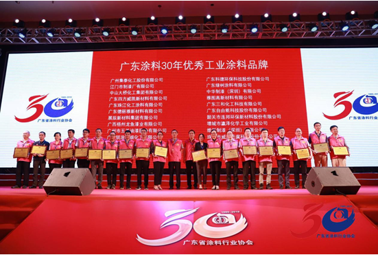 行业盛典，中华制漆喜获四大奖项 涂料在线,coatingol.com