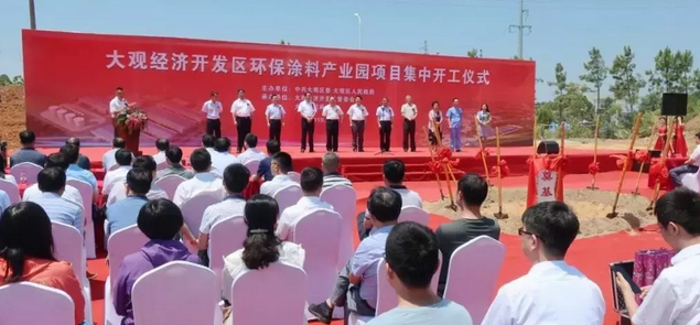 这是一个11亿的涂料项目，安庆首个涂料产业园项目开工 涂料在线,coatingol.com