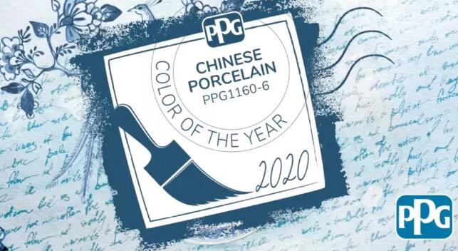 PPG 2020年度最佳颜色:“中国瓷器” 涂料在线,coatingol.com