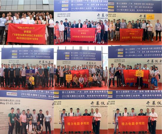 2019第十三届国际（广州）涂料展圆满结束，受业界关注及好评 涂料在线,coatingol.com