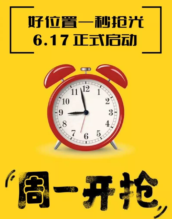重要通知！6月17日线上抢位规则请查收！ 涂料在线,coatingol.com