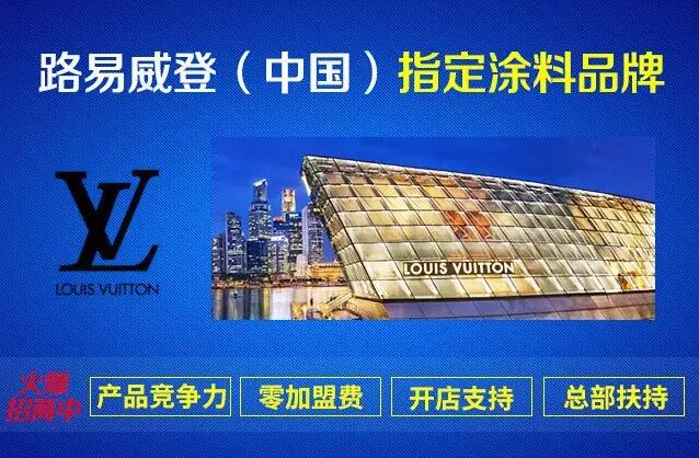 喜报！山东省代理签约成功，法国美斯涂料再添新战略合作伙伴！ 涂料在线,coatingol.com