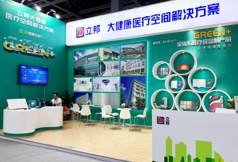 立邦携大健康医疗空间解决方案亮相医建盛会 致净健康生命力 涂料在线,coatingol.com