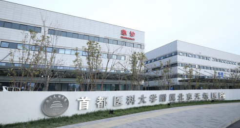 立邦携大健康医疗空间解决方案亮相医建盛会 致净健康生命力 涂料在线,coatingol.com