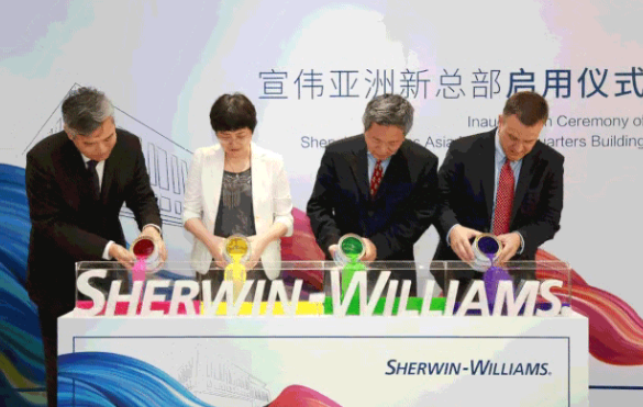 宣伟全新亚洲总部正式启用 涂料在线,coatingol.com