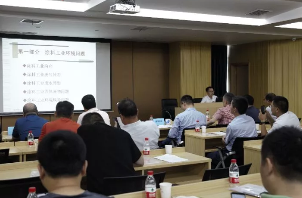 湖南省石化协会涂料工业分会在湘江总部召开首届二次理事会! 涂料在线,coatingol.com