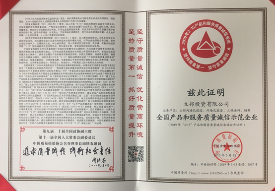 立邦获中国质量检验协会2019全国质量检验稳定合格产品 涂料在线,coatingol.com