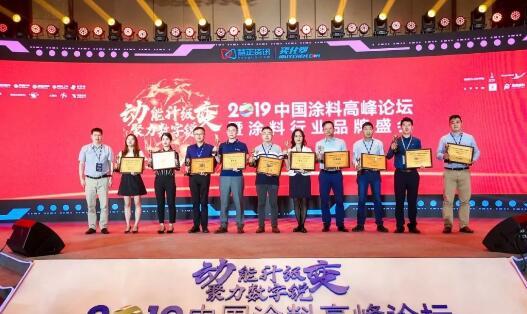 「载誉而归」鳄鱼漆荣获2019中国涂料品牌盛会两项大奖 涂料在线,coatingol.com