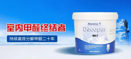 携手法国美斯，同赢千亿市场——法国美斯功能篇 涂料在线,coatingol.com