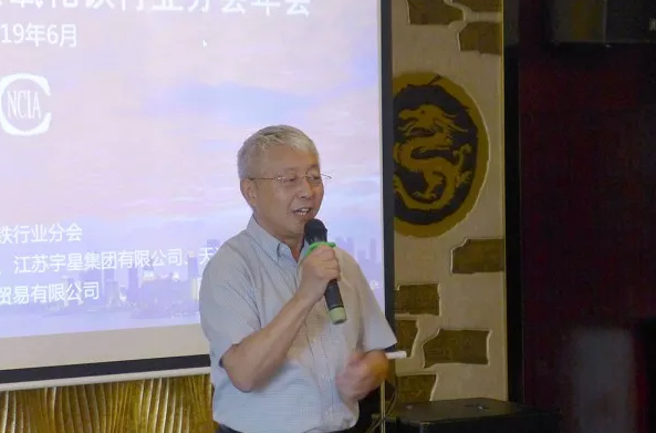 会议报道 | 中国涂料工业协会氧化铁行业分会2019年年会在青岛召开 涂料在线,coatingol.com