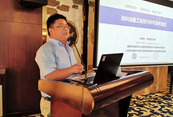会议报道 | 中国涂料工业协会氧化铁行业分会2019年年会在青岛召开 涂料在线,coatingol.com