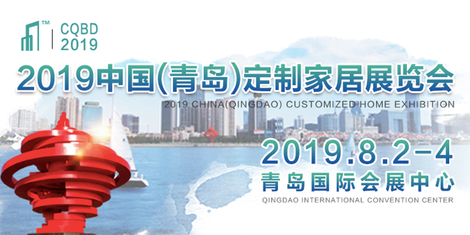 2019青岛建博会亮点纷呈，8月上演重头戏！ 涂料在线,coatingol.com