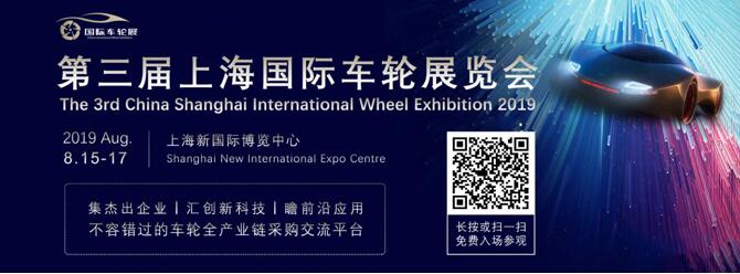 前沿科技引领产业变革，聚焦全球铝车轮与汽车轻量化 最新产品、技术、工艺和发展方向！ 涂料在线,coatingol.com