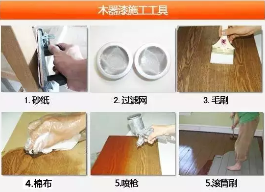 木器家具漆施工全过程 涂料在线,coatingol.com