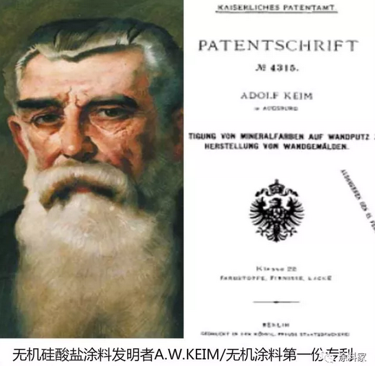 无机硅酸盐涂料用粘结剂及其固化机理 涂料在线,coatingol.com