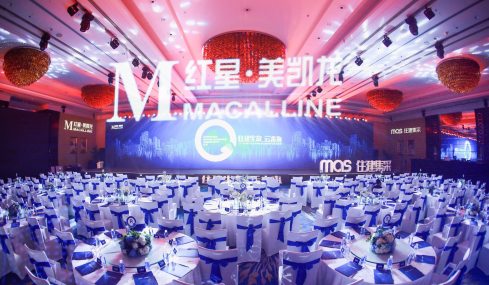 2019住建产业峰会盛况空前，mas住建集采开启住建产业新时代！ 涂料在线,coatingol.com
