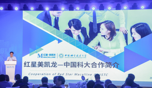 2019住建产业峰会盛况空前，mas住建集采开启住建产业新时代！ 涂料在线,coatingol.com