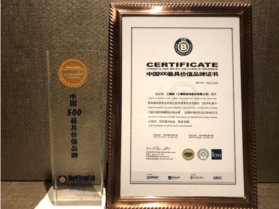 三棵树以239.85亿元位列“2019年中国500最具价值品牌”涂料类第一 涂料在线,coatingol.com