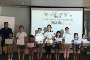 PPG为天津开发区中小学生环保绘画比赛获奖者颁奖 涂料在线,coatingol.com