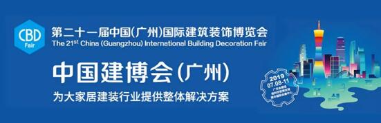 邀请函│三棵树邀您观展第21届中国（广州）国际建筑装饰博览会 涂料在线,coatingol.com
