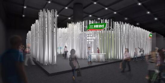 邀请函│三棵树邀您观展第21届中国（广州）国际建筑装饰博览会 涂料在线,coatingol.com