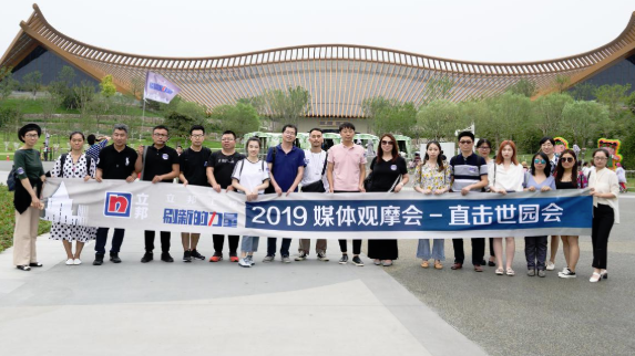 刷新的力量 2019立邦工程媒体观摩会——直击世园会隆重举行！ 涂料在线,coatingol.com