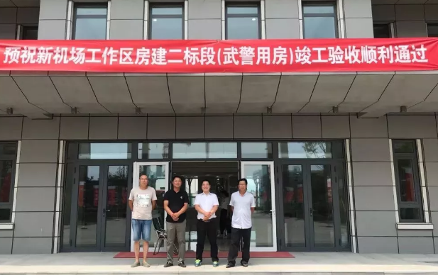 亚士创能保温装饰成品板成功中标并圆满完成大兴国际机场两个项目 涂料在线,coatingol.com