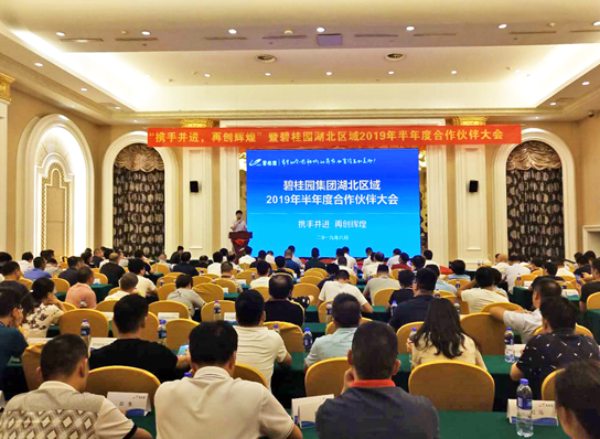 中华制漆荣获碧桂园湖北区域2019年“优秀供应商” 携手并进，再创辉煌 涂料在线,coatingol.com