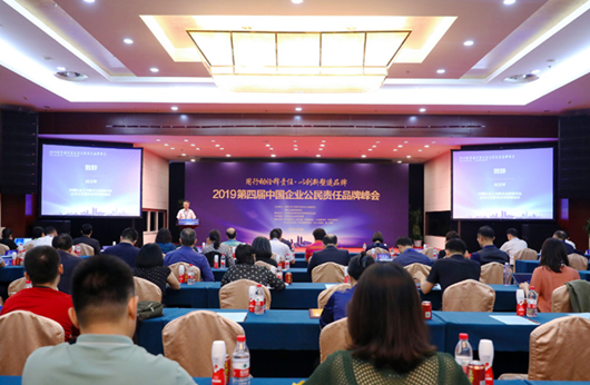 立邦上榜“2019中国企业公民责任品牌60强” 涂料在线,coatingol.com