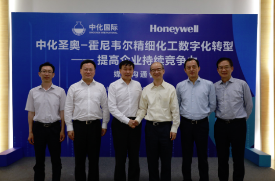 霍尼韦尔智能技术，助圣奥化学打造智慧工厂 涂料在线,coatingol.com
