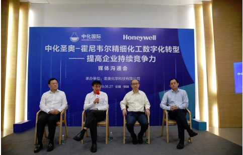 霍尼韦尔智能技术，助圣奥化学打造智慧工厂 涂料在线,coatingol.com